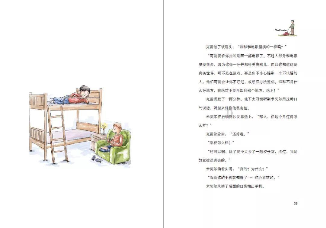 了解怎样做小麻花又香又酥脆—一个专为探索和分享的红迪网平台